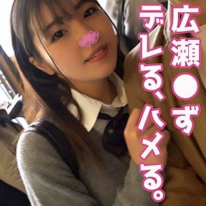 すず