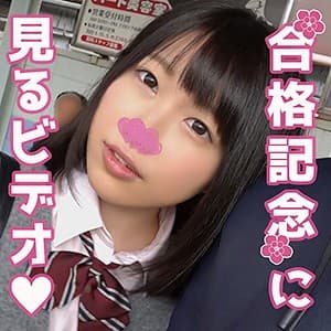 サクラサク
