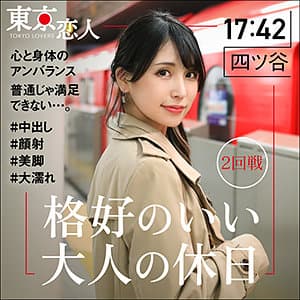 星野仁香