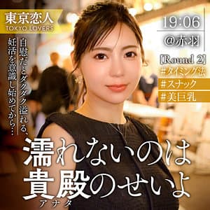 吉高さくら