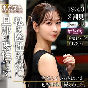 森野あやめ
