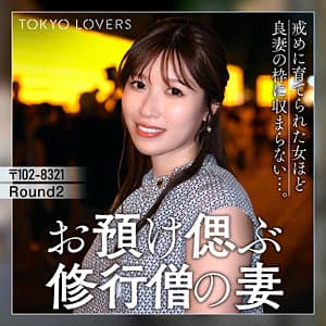 市川のぞみ