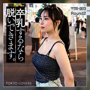 藤本うらら