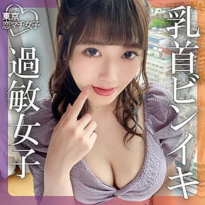 めいちゃん
