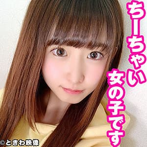ひなの