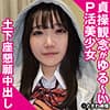 まおちゃん