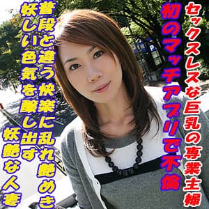 あつこ