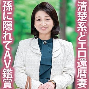やすこ