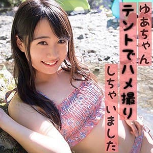 ゆあ 3