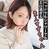 すず(22) S-Cute With シャワーでもベッドでもラブラブなハメ撮りH