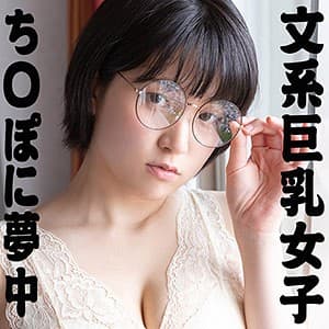 あみ 2
