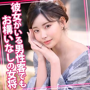 えいみ 25