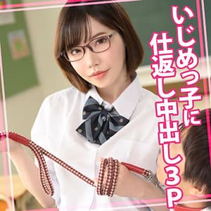 えいみ 30