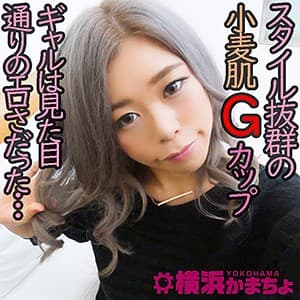 エリナ