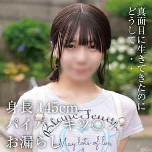 ゆな