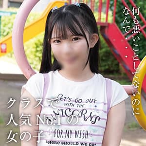 ひなの