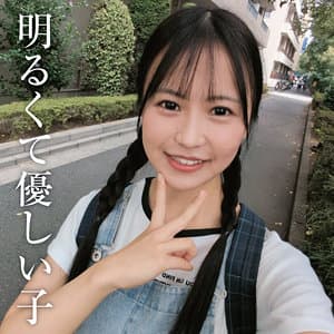 あお