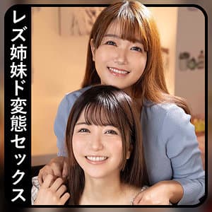 メイちゃん＆ミクちゃん 2