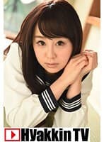 拘束されたままお兄ちゃんにおねだり中出しエッチ 観月奏