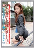 働くオンナ VOL.04
