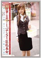働くオンナ VOL.33