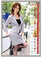 働くオンナ VOL.48