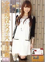 Can College 58