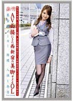 働くオンナ Vol.64