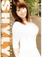 SHYLY 〜シャイリィ〜 杏奈