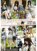 働くオンナ斬り7