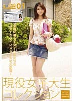 女子キャンナウ 01