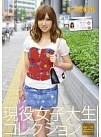 女子キャンナウ 04