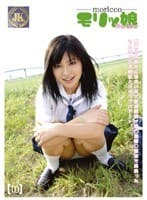 モリッ娘 ウォーカー 10