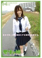 モリッ娘 ウォーカー 14