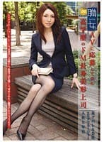 職女。06