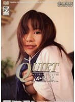QUIET 小泉渚