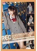 REC 07