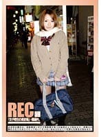 REC 59