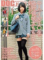 ニーハイ女子○生が絶対領域太ももコキに興奮しちゃって…