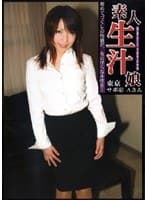 素人生汁娘 東京サポ 15 Aさん