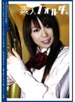 素人フォルダ。 GIRL ＃002