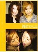 彼女とカノジョ*06 mei+kurumi