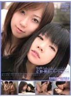 新・彼女とカノジョ*04