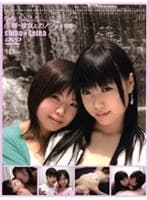 新・彼女とカノジョ*06