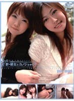 新・彼女とカノジョ*07