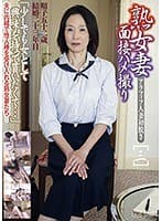 熟女妻面接ハメ撮り [三]