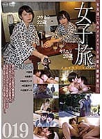 女子旅 019
