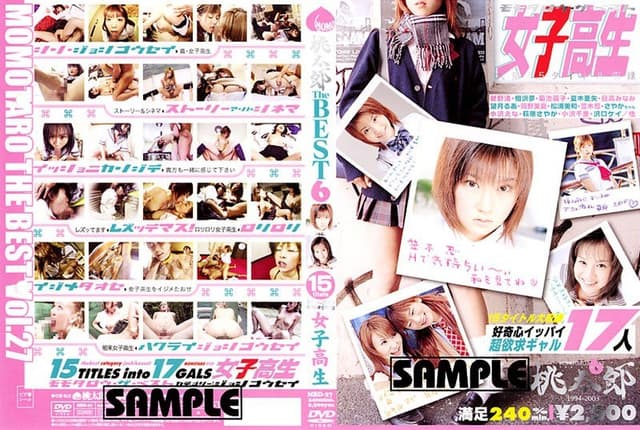 桃太郎 THE BEST 6 女子校生3
