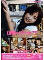 LOVE×2 デート second