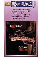 縄をください。 高橋裕香